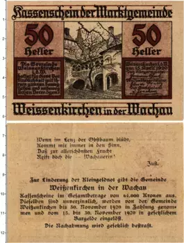 Банкнота 50 геллеров Австрии 1920 года Вайсенкирхен-ин-дер-Вахау