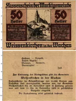 Банкнота 50 геллеров Австрии 1920 года Вайсенкирхен-ин-дер-Вахау