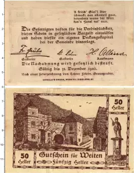 Банкнота 50 геллеров Австрии 1920 года Вейтен