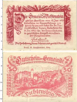 Банкнота 50 геллеров Австрии 1920 года Вихтенштайн