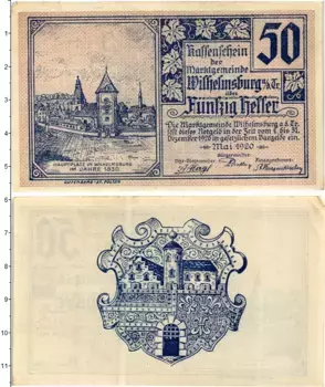Банкнота 50 геллеров Австрии 1920 года Вильгельмсбург