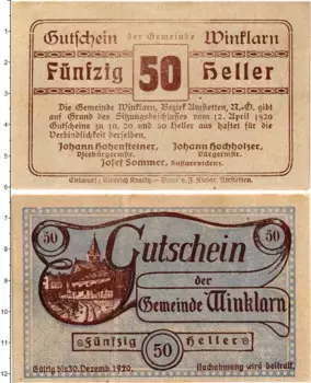 Банкнота 50 геллеров Австрии 1920 года Винкларн Н