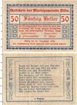 Банкнота 50 геллеров Австрии 1920 года Витис Н