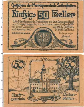 Банкнота 50 геллеров Австрии 1920 года Зайтенштеттен