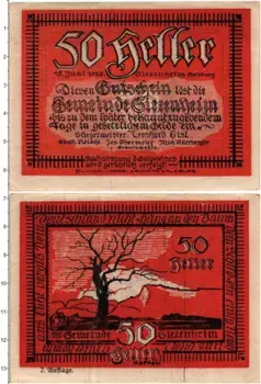 Банкнота 50 геллеров Австрии 1920 года Зиценхайм
