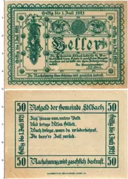 Банкнота 50 геллеров Австрии 1921 года Эдльбах
