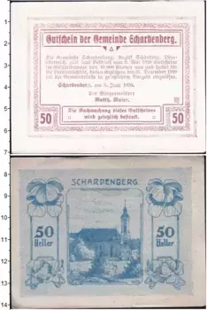 Банкнота 50 геллеров Германия : Нотгельды 1920 года