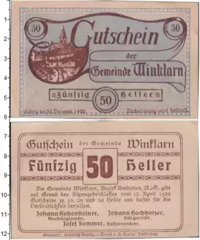 Банкнота 50 геллеров Германия : Нотгельды 1920 года