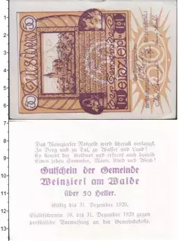 Банкнота 50 геллеров Германия : Нотгельды 1920 года