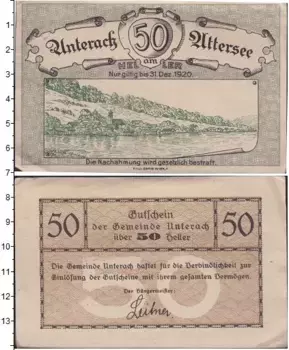 Банкнота 50 геллеров Германия : Нотгельды 1920 года