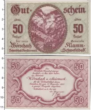 Банкнота 50 геллеров Германия : Нотгельды 1920 года