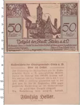 Банкнота 50 геллеров Германия : Нотгельды 1920 года