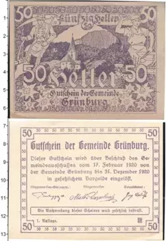 Банкнота 50 геллеров Германия : Нотгельды 1920 года