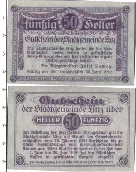 Банкнота 50 геллеров Германия : Нотгельды 1920 года