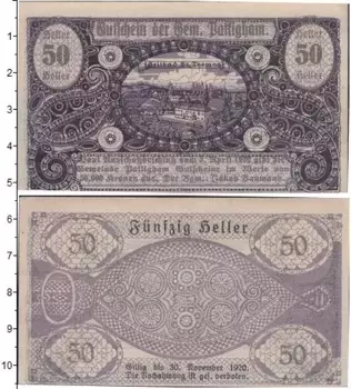 Банкнота 50 геллеров Германия : Нотгельды 1920 года