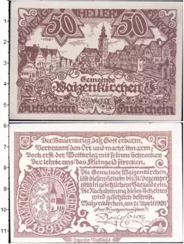 Банкнота 50 геллеров Германия : Нотгельды 1920 года