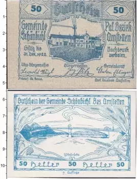 Банкнота 50 геллеров Германия : Нотгельды 1920 года Выпуск 31 декабря 1920 г