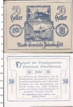 Банкнота 50 геллеров Германия : Нотгельды 1920 года