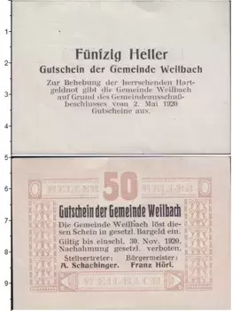 Банкнота 50 геллеров Германия : Нотгельды 1920 года