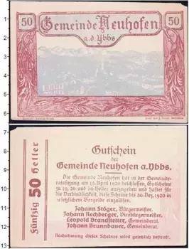 Банкнота 50 геллеров Германия : Нотгельды 1920 года