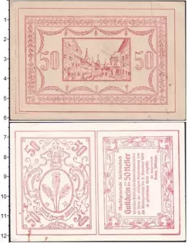 Банкнота 50 геллеров Германия : Нотгельды 1920 года