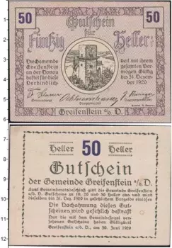 Банкнота 50 геллеров Германия : Нотгельды 1920 года
