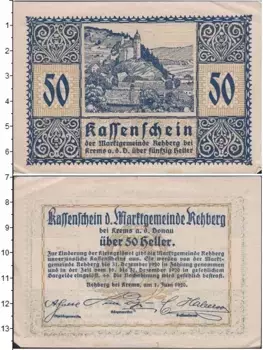 Банкнота 50 геллеров Германия : Нотгельды 1920 года