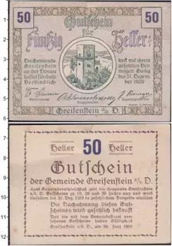 Банкнота 50 геллеров Германия : Нотгельды 1920 года