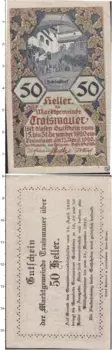 Банкнота 50 геллеров Германия : Нотгельды 1920 года