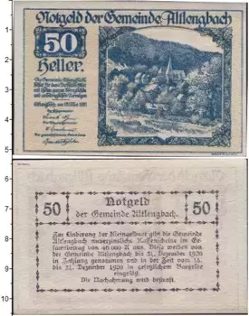Банкнота 50 геллеров Германия : Нотгельды 1920 года