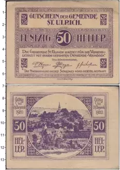 Банкнота 50 геллеров Германия : Нотгельды 1920 года