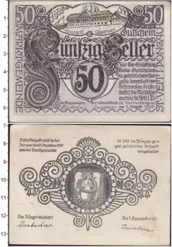 Банкнота 50 геллеров Германия : Нотгельды 1920 года