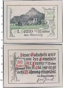 Банкнота 50 геллеров Германия : Нотгельды 1920 года