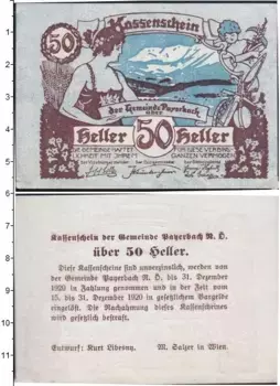 Банкнота 50 геллеров Германия : Нотгельды 1920 года