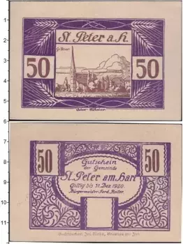 Банкнота 50 геллеров Германия : Нотгельды 1920 года