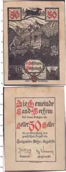 Банкнота 50 геллеров Германия : Нотгельды 1920 года