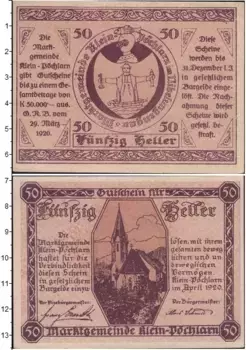 Банкнота 50 геллеров Германия : Нотгельды 1920 года