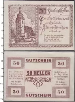 Банкнота 50 геллеров Германия : Нотгельды 1920 года
