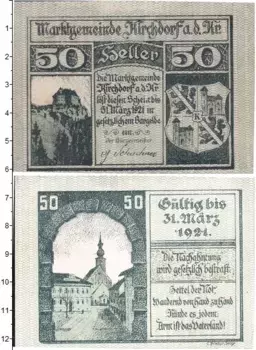 Банкнота 50 геллеров Германия : Нотгельды 1921 года