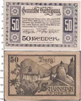 Банкнота 50 геллеров Германия : Нотгельды 1921 года