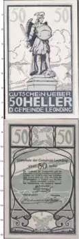 Банкнота 50 геллеров Германия : Нотгельды 1921 года