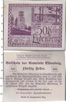 Банкнота 50 геллеров Германия : Нотгельды 1921 года