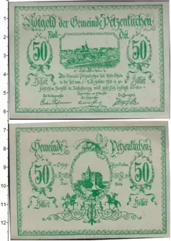 Банкнота 50 геллеров Германия : Нотгельды