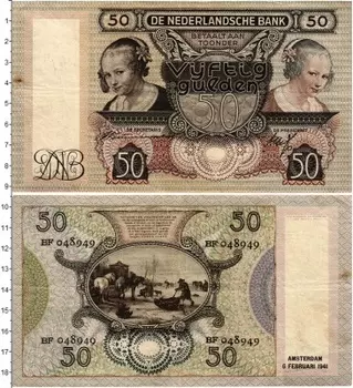 Банкнота 50 гульденов Нидерланд 1941 года