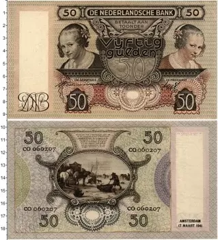 Банкнота 50 гульденов Нидерланд 1941 года