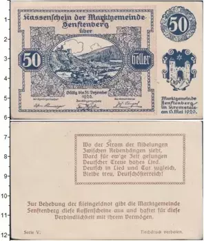 Банкнота 50 хеллеров Германия : Нотгельды 1920 года Выпуск 15 мая 1920 г