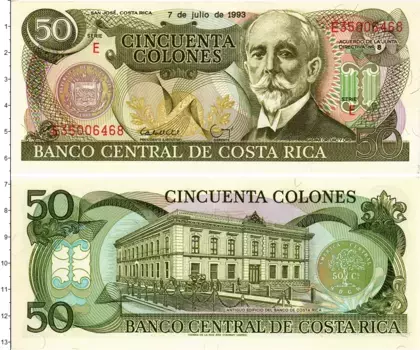 Банкнота 50 колон Коста-Рики 1993 года