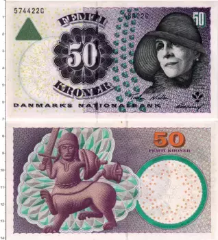 Банкнота 50 крон Дании 2009 года Карен Бликсен
