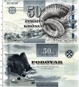 Банкнота 50 крон Фарерских островов Рог барана