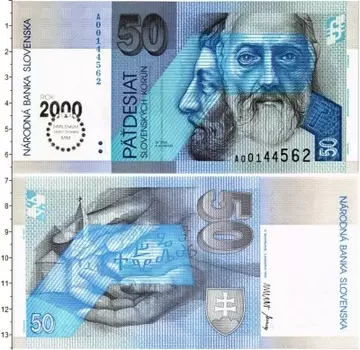 Банкнота 50 крон Словакии 2000 года Миллениум